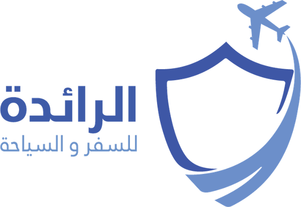 الرائدة للسفر والسياحة